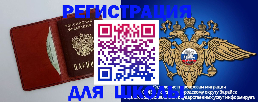 регистрация в Карачаевске